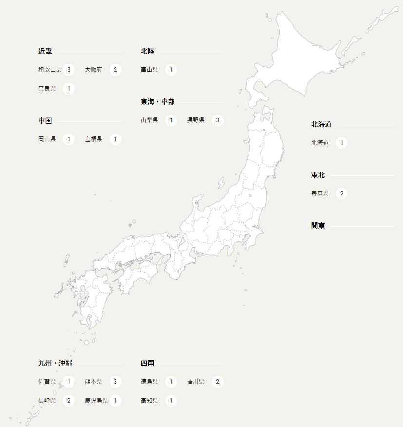 ビオマルシェの配送地域