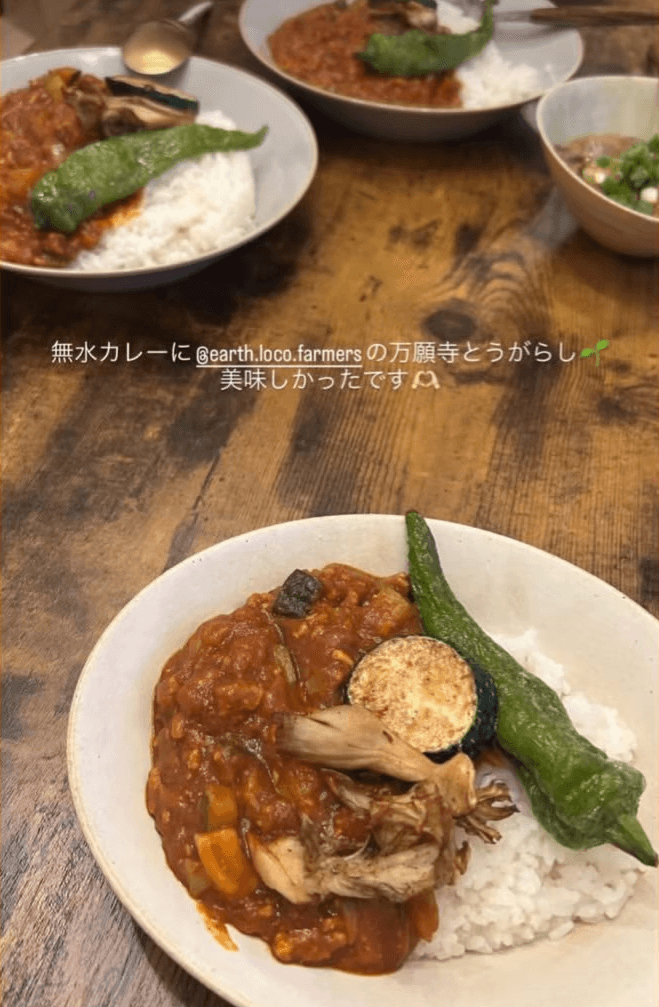 万願寺とうがらし-インスタグラム-お客様の声3
